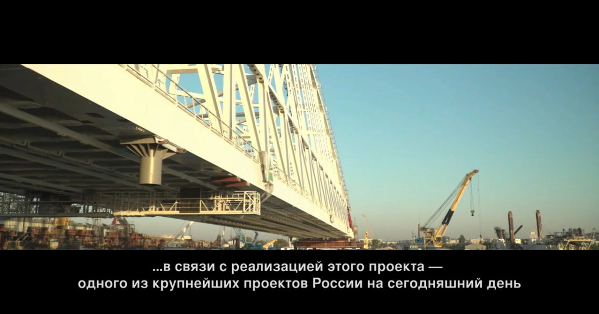 Керченский мост (Крым). Мнение россиян о перспективах