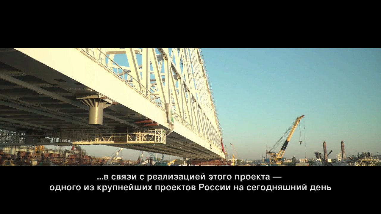 Керченский мост (Крым). Мнение россиян о перспективах